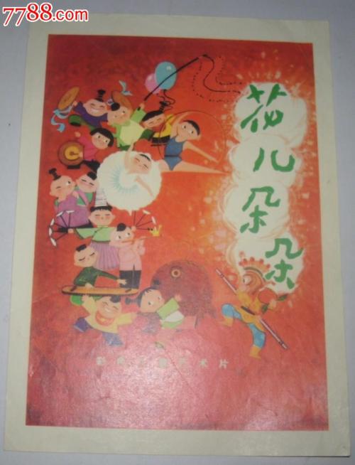 Baldik College毕业证